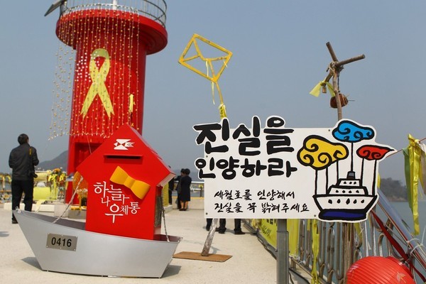 Han Quoc tuong niem mot nam vu chim pha Sewol-Hinh-12